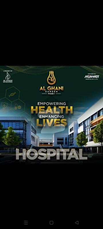 Alghani