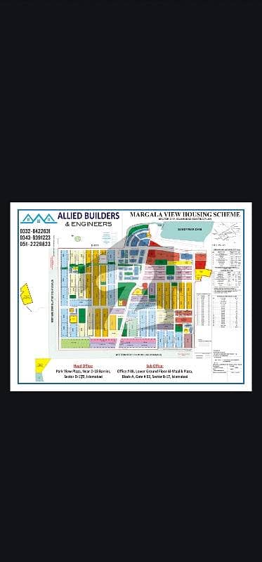 14 marla best location main commercial corner plot is available for sale at d-17 new cutting near by dam