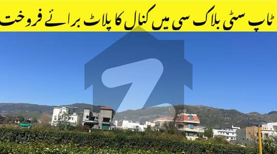 3 Side Corner Park Facing Plot For Sale ,Near Market Shopping Mall