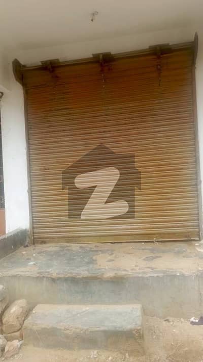 Shop