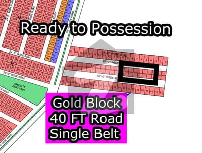 R - 60 (40 FT Road + Single Belt + Gold Block) North Town Residency Phase - 01