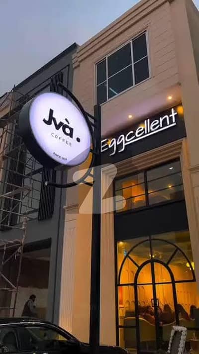 2.25 Marla Very Prime Location Green Avenue Canal Road , Rent Is Full And final approximately 250000 2.25 Marla Very Prime Location Green Avenue Canal Road , Rent Is Full And final approximately 250000