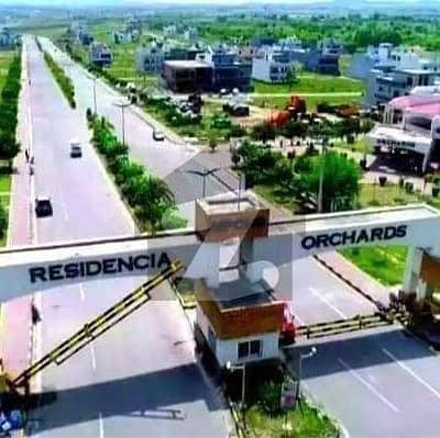 ملٹی ریزیڈنشیا اینڈ آرچرڈز اسلام آباد میں 13 مرلہ کمرشل پلاٹ 2.0 کروڑ میں برائے فروخت۔