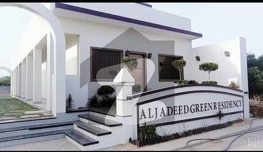 Al
