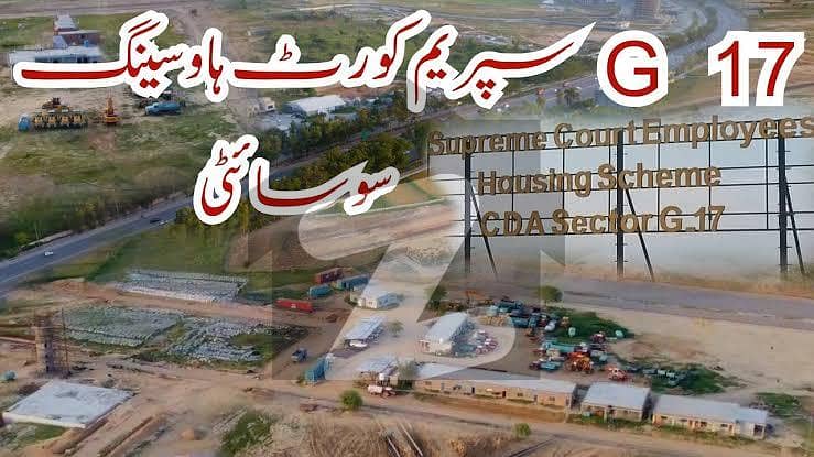 Supreme Court Employees Cooperative Housing Society, G-17, Islamabad, Islamabad Capital Supreme Court Employees Cooperative Housing Society, G-17, Islamabad, Islamabad Capital