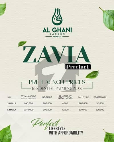 Al Ghani Garden 3 Marla Plot for Sale