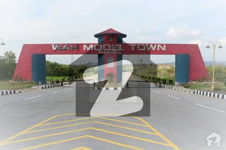 واہ