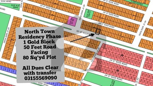 Gold Block 50 Feet Road Facing, North Town Residency phase 1