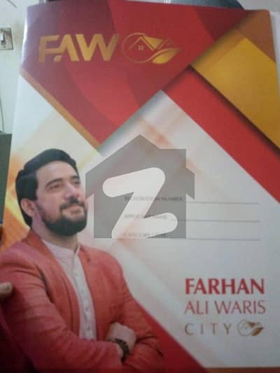 Farhan Ali waris city