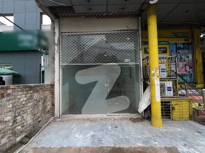 Get