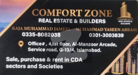 جی ۔ 14/1 جی ۔ 14,اسلام آباد میں 10 مرلہ رہائشی پلاٹ 2.0 کروڑ میں برائے فروخت۔
