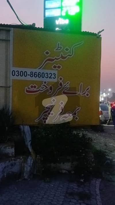 320 sqft Shop For Sale In Ravi Toll Plaza Lahore Moterway Islamabad