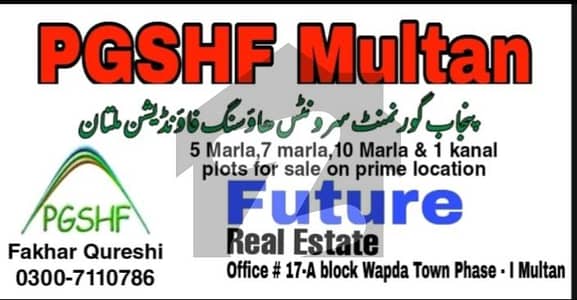 پی