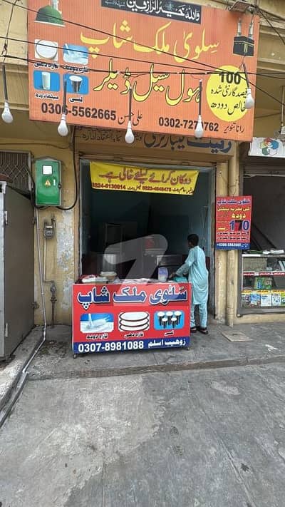 Well-constructed Ground Floor Shop Available For rent In Jamil Town