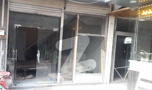 Shop