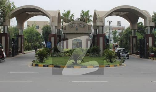 واپڈا