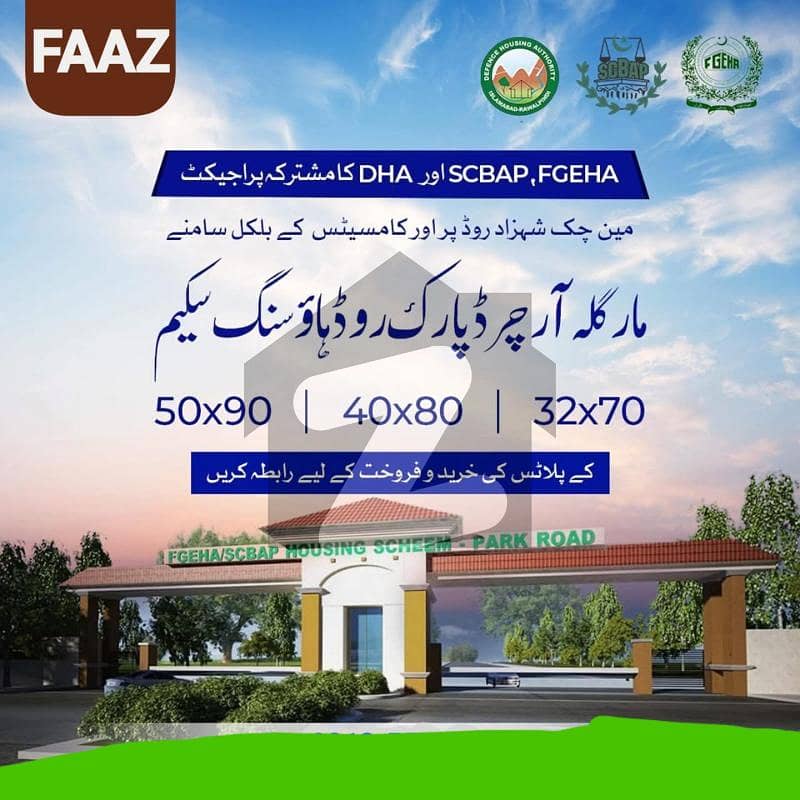 1 Kanal Plot Available In Margalla Orchard Islamabad 1 Kanal Plot Available In Margalla Orchard Islamabad