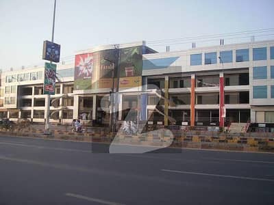 20 Marla Commercial Plot Available For Rent