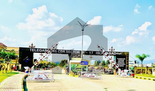 ایف ۔ 17 اسلام آباد میں 8 مرلہ رہائشی پلاٹ 1.0 کروڑ میں برائے فروخت۔