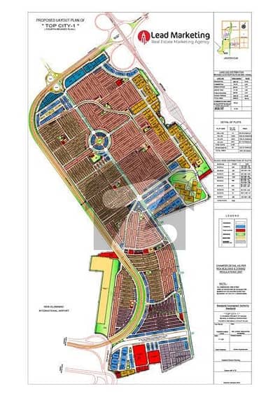 5 Marla Plot File On Instalment | Prime Location | Near Airport Entry Gate | Cargo Gate