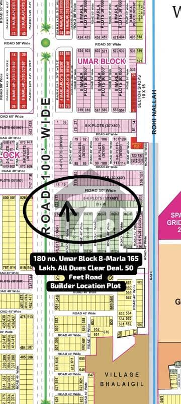180 no. Umar Block 8-Marla (30 by 60) Residential Plot in 165 Lakh. All Dues Clear Deal, 50 Feet Road. Best Location For Constructing Your Dream House in Bahria Town Lahore.