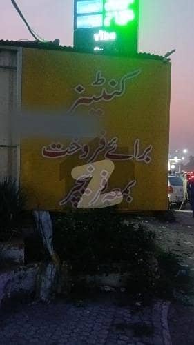 320 sqft Shop For Sale In Ravi Toll Plaza Lahore Moterway Islamabad