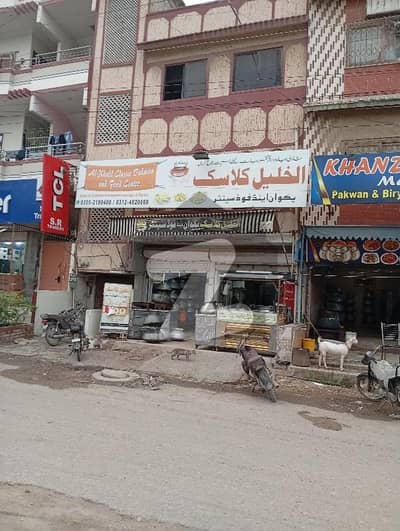 بفر