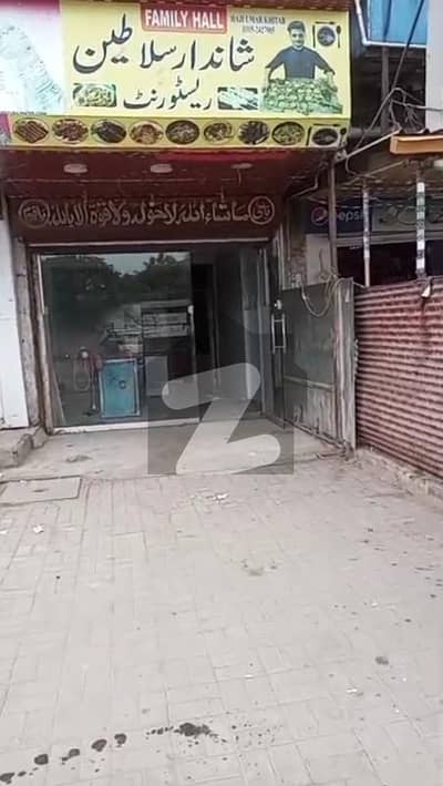 SHOP