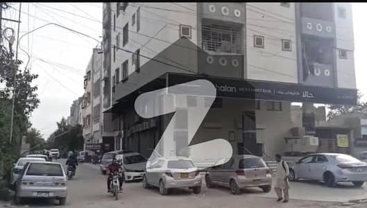 گلشنِ