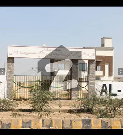Qureshi Cooperative Housing Society Scheme 33 Corner And Commercial Plots 103 Ghz