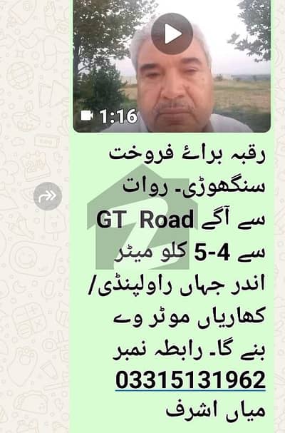 این