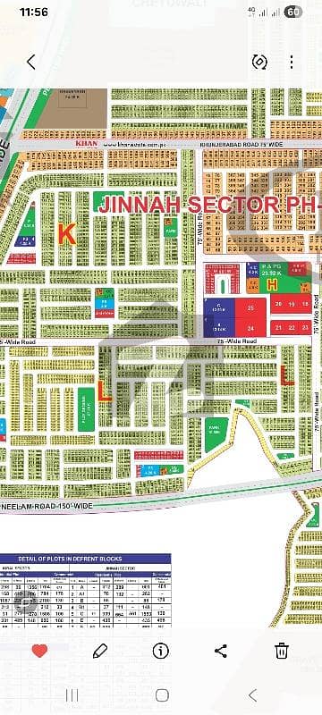 ایل