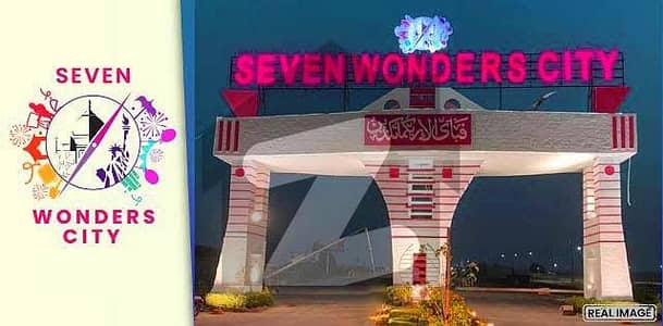 SEVEN WONDERS CITY 100 sq yards COMMERCIAL PLOT SEVEN WONDERS CITY 100 sq yards COMMERCIAL PLOT
