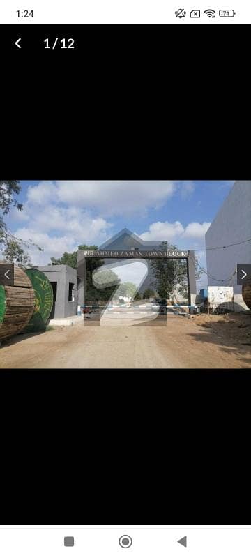 Residential Plot For Grabs In 120 Square Yards Karachi lease