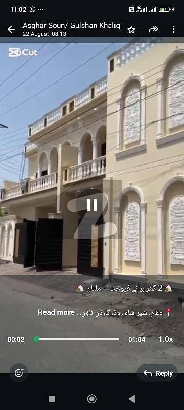 5 Marla House For Sale 5 Marla House For Sale
