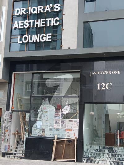 Shop
