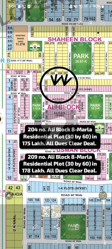 204 no. Ali Block 8-Marla (30 by 60) Residential Plot in 175 Lakh. All Dues Clear Deal, Best Location For Constructing Your Dream House in Bahria Town Lahore 204 no. Ali Block 8-Marla (30 by 60) Residential Plot in 175 Lakh. All Dues Clear Deal, Best Location For Constructing Your Dream House in Bahria Town Lahore