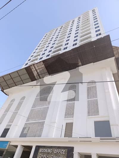 گلستانِ
