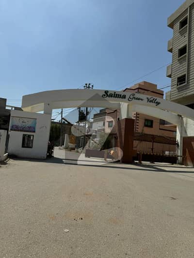 صائمہ