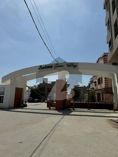 صائمہ