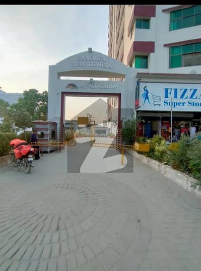 صنوبر