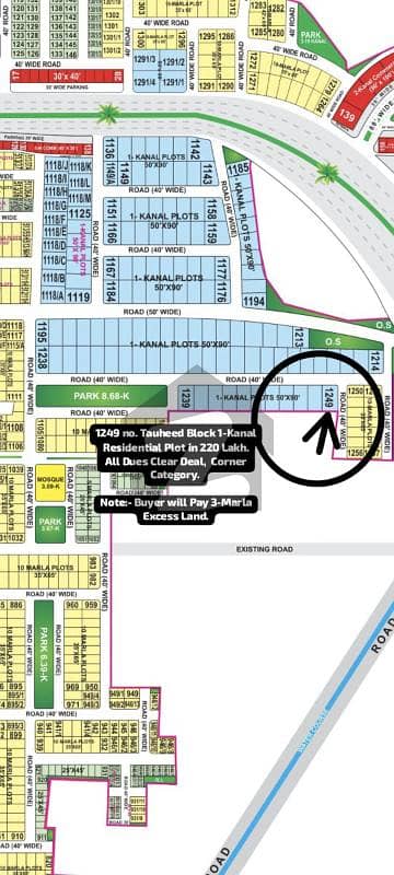 1249 no. Tauheed Block 1-Kanal Deal Residential Plot in 220 Lakh. All Dues Clear Deal , Corner Category. Best Location For Constructing Your Dream House in Bahria Town Lahore. 1249 no. Tauheed Block 1-Kanal Deal Residential Plot in 220 Lakh. All Dues Clear Deal , Corner Category. Best Location For Constructing Your Dream House in Bahria Town Lahore.