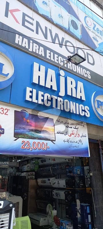 عابد مارکیٹ لاہور میں 5 مرلہ عمارت 19.9 کروڑ میں برائے فروخت۔