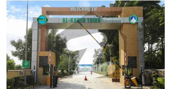 الکبیر ٹاؤن - فیز 2 الکبیر ٹاؤن,رائیونڈ روڈ,لاہور میں 1 کمرے کا 1 مرلہ فلیٹ 34.06 لاکھ میں برائے فروخت۔