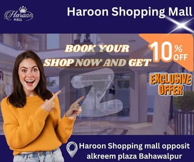 Commercial