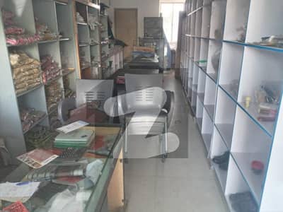 Shop