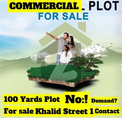 ڈی ایچ اے فیز 7 ایکسٹینشن ڈی ایچ اے ڈیفینس,کراچی میں 4 مرلہ کمرشل پلاٹ 4.5 کروڑ میں برائے فروخت۔