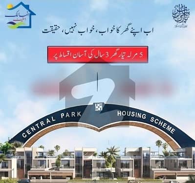 سینٹرل