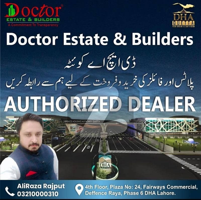 DHA Quetta 1 Kanal Barcode File For Sale DHA Quetta 1 Kanal Barcode File For Sale