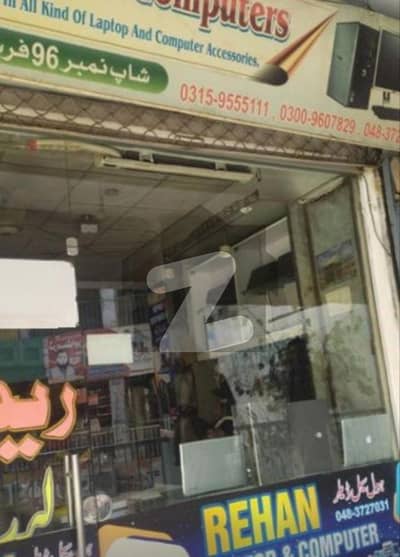 trust plaza shop for sale